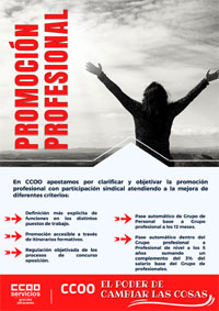 Promocion