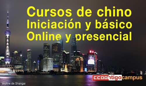 Cursos chino para afiliados CCOO