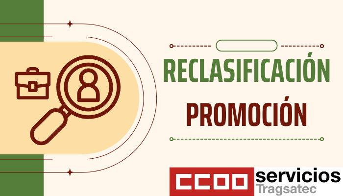 Comisión de reclasificación